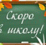 34f173356080faca872fcce6318daef6.jpg - Администрация Каргапольского района