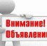Выставка "Здравоохранение Зауралья - сегодня и завтра" - Администрация Каргапольского района