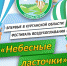 Приглашаем товаропроизводителей к участию - Администрация Каргапольского района