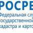 В России упрощается порядок проведения комплексных кадастровых работ - Администрация Каргапольского района