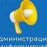 О прохождении стажировки в администрации Каргапольского округа. - Каргапольский муниципальный округ