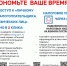 Как подключить электронный сервис налогоплательщика. - Каргапольский муниципальный округ