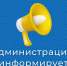 ОСФР информирует. - Каргапольский муниципальный округ