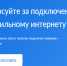 Голосование за интернет. - Каргапольский муниципальный округ