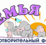 ГЕН ДОБРОТЫ. - Каргапольский муниципальный округ