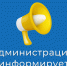 Штормовое предупреждение. - Каргапольский муниципальный округ