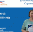 Инициатива каждого – успех общий. - Каргапольский муниципальный округ
