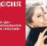 III Всероссийский Свадебный фестиваль. - Каргапольский муниципальный округ