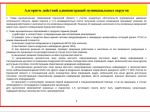 Как вести себя при атаке беспилотника .